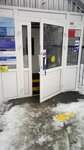 Отделение почтовой связи № 632640 (rabochiy posyolok Kochenyovo, Malo-Kuznetskaya ulitsa, 30) ، مكتب البريد