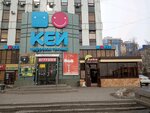 Игрушки (Narodniy Boulevard, 70) ، دمى وألعاب