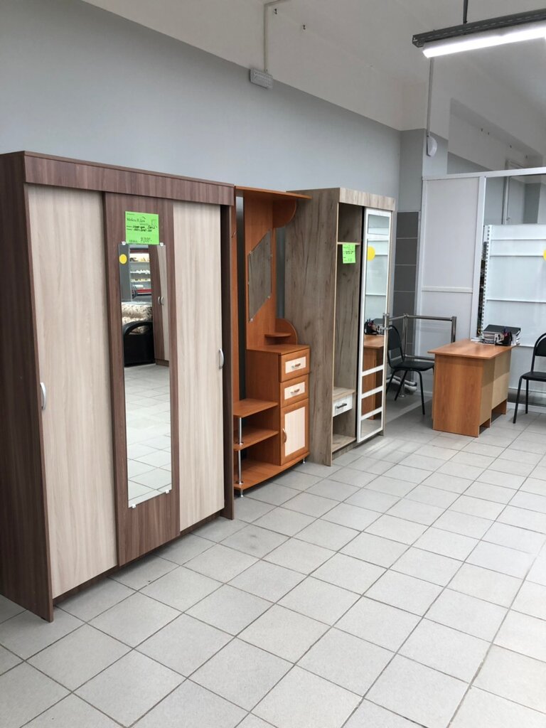 Рязань Дом Мебель Интернет Магазин