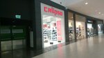 Calipso (Moscow Region, Kotelniki), shoe store