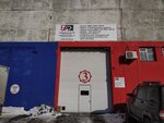 Boss-avto (Raevskogo Street, 13), car service, auto repair