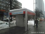 Мосгортранс (просп. Вернадского, 39Г), транспортная касса в Москве