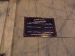 Poliklinika UVD (Kirova Avenue, 53) ، عيادة خارجية للبالغين