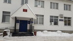 Чайковская городская прокуратура Пермского края (Vokzalnaya Street, 2), prosecutor's office