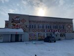 Очаг (ulitsa Karla Marksa, 46), cafe