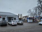 Otdeleniye pochtovoy svyazi Korenovsk 353180 (Korenovsk, ulitsa Venery Pavlenko, 65), post office