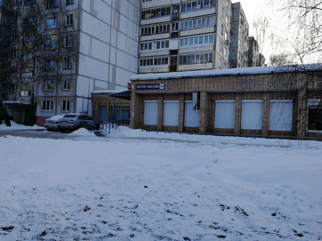 Пошталық бөлімше Отделение почтовой связи № 140404, Коломна, фото
