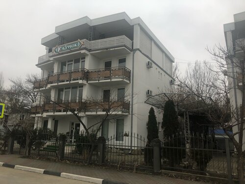 Гостиница Казачо­­к в Архипо-Осиповке