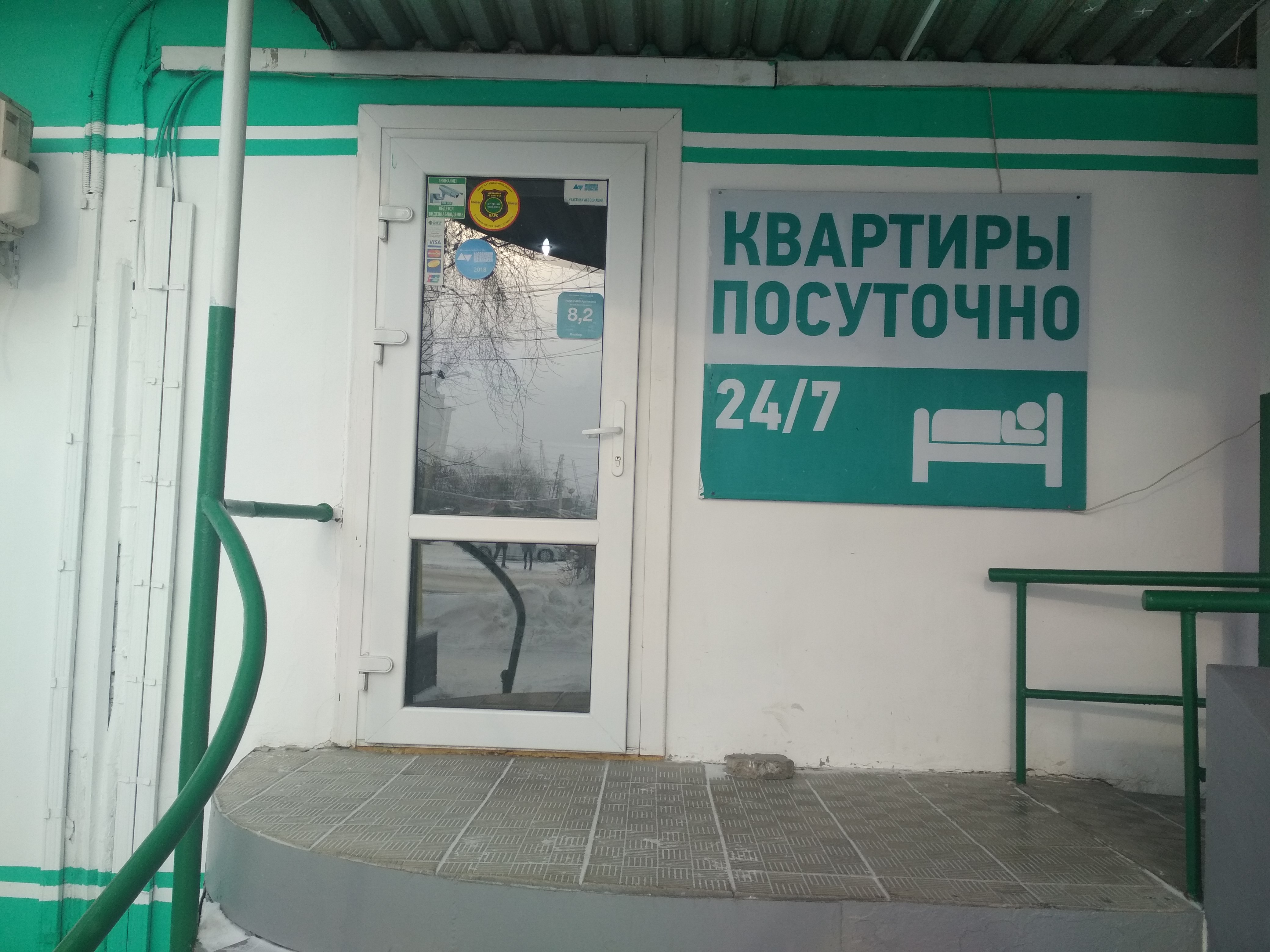 Фото отеля 5