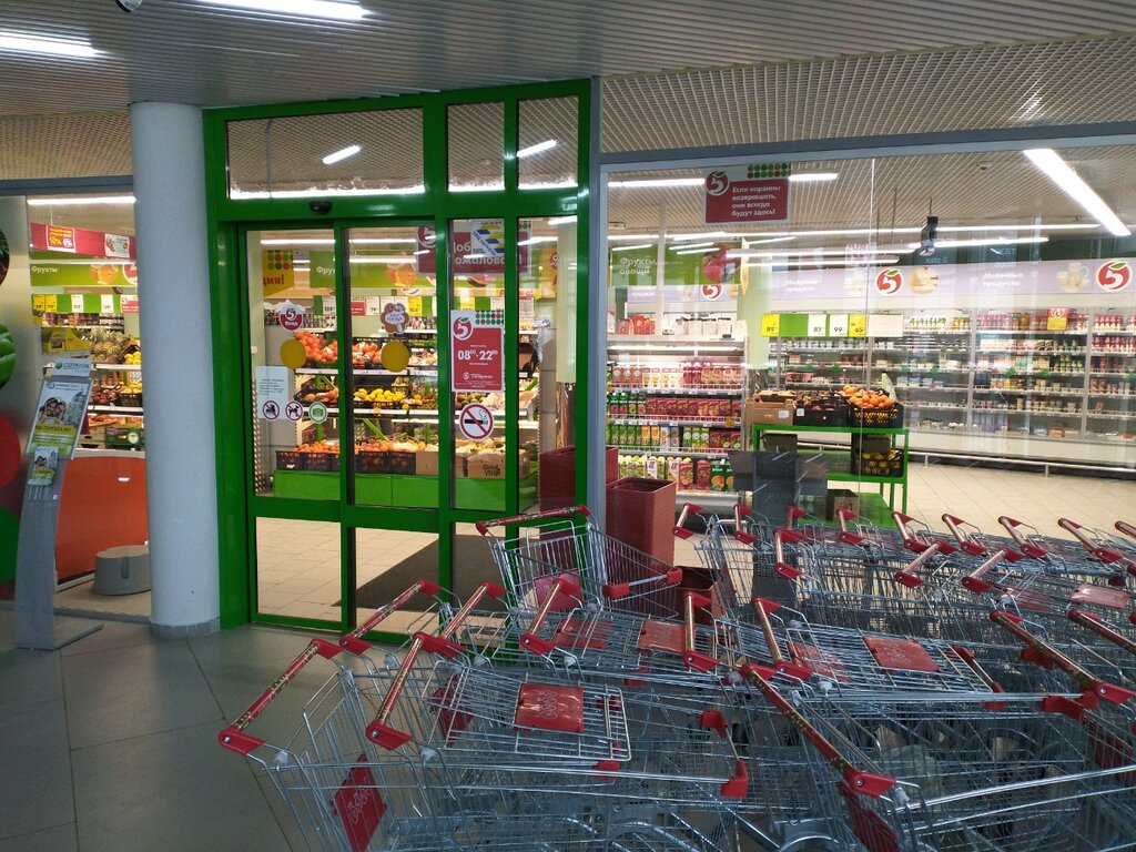 супермаркет — Пятёрочка — Архангельск, фото №2