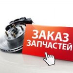 Запчасти для Вас! (ул. Ермакова Роща, 7А, стр. 1, Москва), магазин автозапчастей и автотоваров в Москве