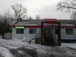 Фарма-ньюс (dachny posyolok Zagoryanskiy, Kooperativnaya Street, 1), farmacia