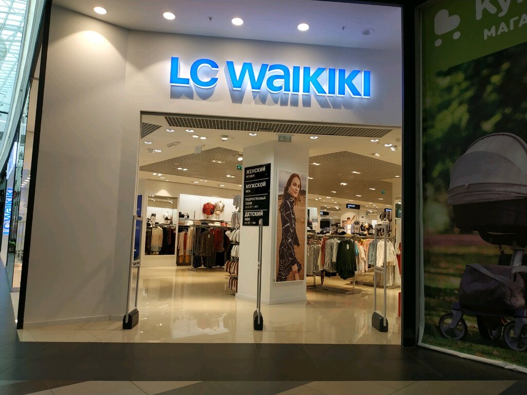 Ls Waikiki Ярославль Интернет Магазин