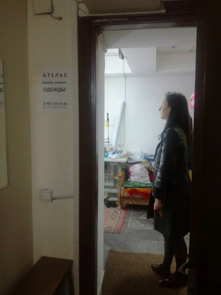 Tailor Golden Thread, Almaty, photo