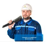 Ggs Service (Tatarskaya ulitsa, 83к1) ، معدات الغاز