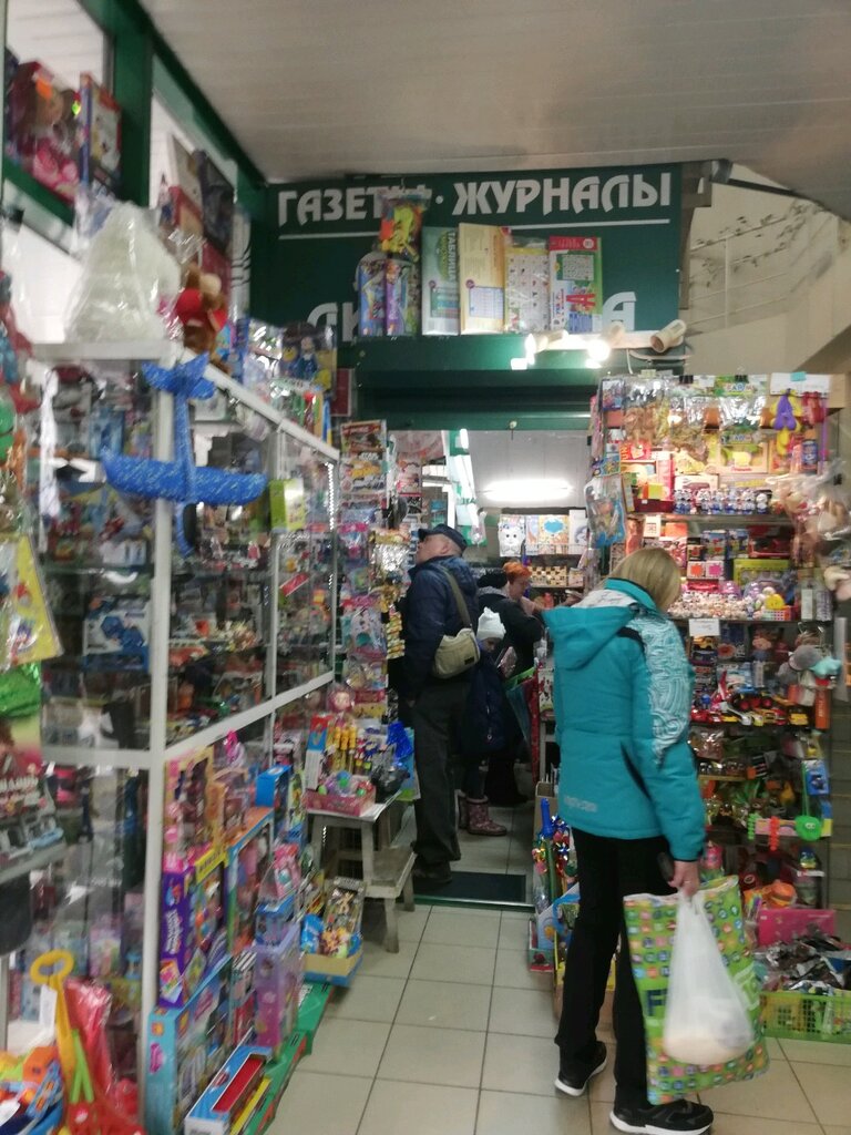 Продаж Магазин Москва