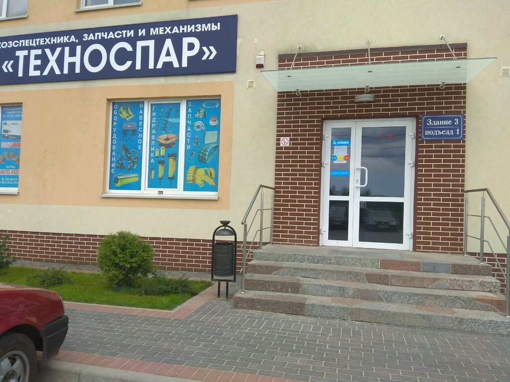 Магазин 4 4 Калининград