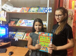 Библиотека для детей филиал № 22 (ул. Куйбышева, 13, Симферополь), библиотека в Симферополе