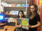 Biblioteka dlya detey filial № 22 (улица Куйбышева, 13) ، مكتبة