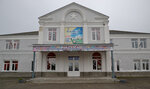 Сельский дом культуры поселок Восточный (posyolok Vostochny, ulitsa Lenina, 1) ، دار الثقافة