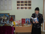 Подсередненская модельная библиотека (selo Podseredneye, ulitsa Olminskogo, 86), library