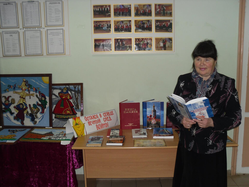 Biblioteca Подсередненская модельная библиотека, , foto