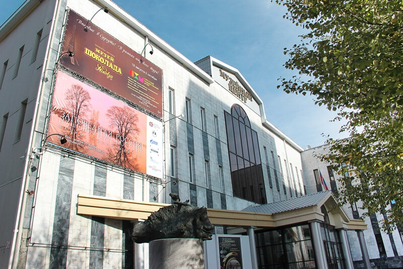 музей — Музейный центр — Сургут, фото №2