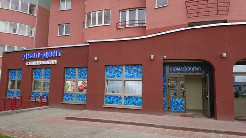 Проспект дзержинского 127 минск карта