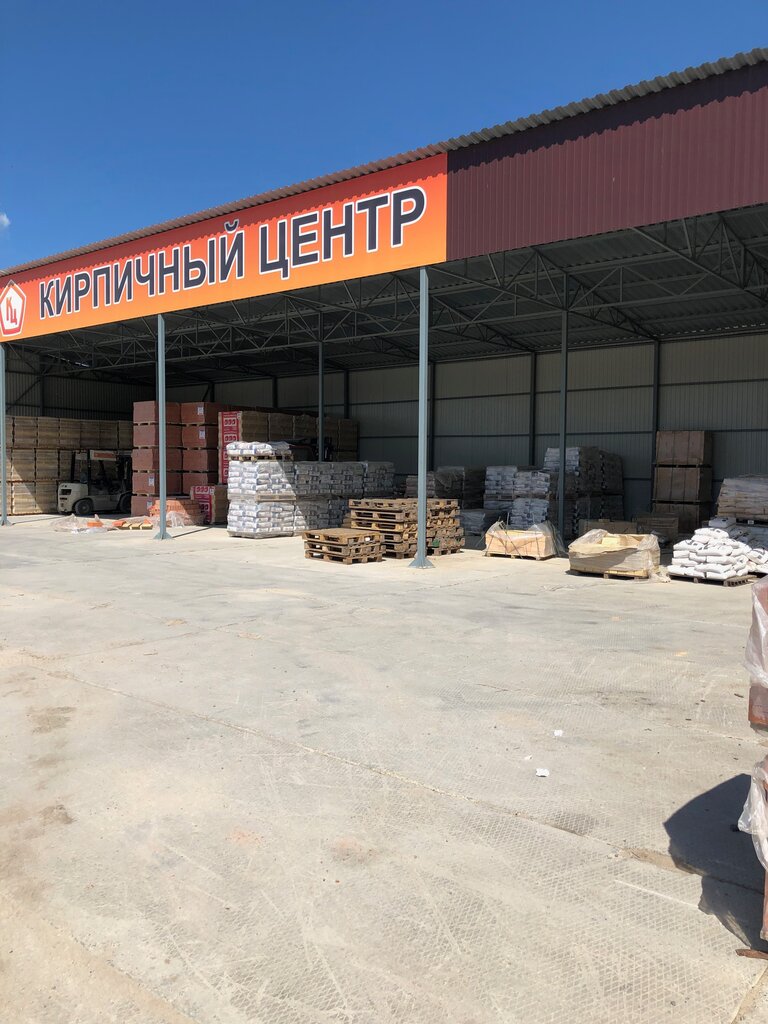 Магазины Ул Кирпичные