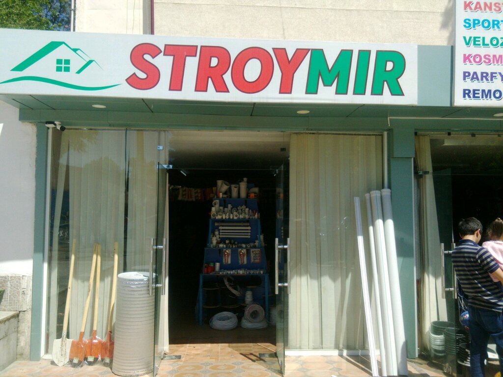 Магазины Ул Ташкентская