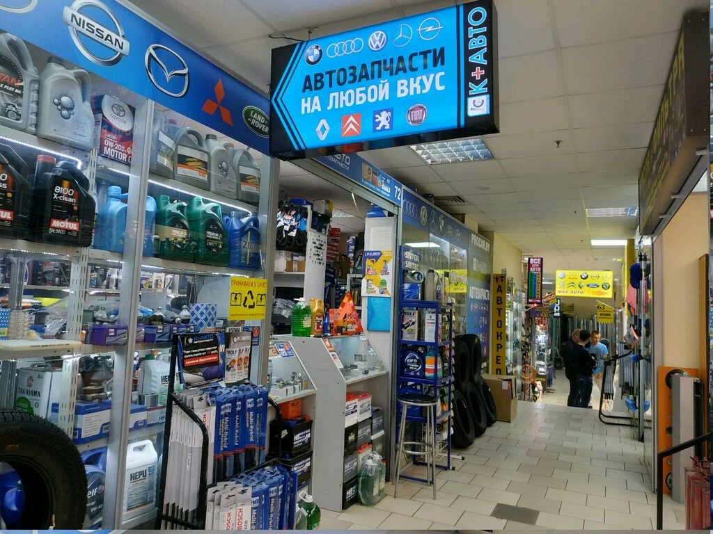 Магазин Автомобилей В Беларуси