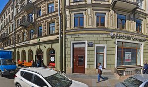 Адрес Бытовой