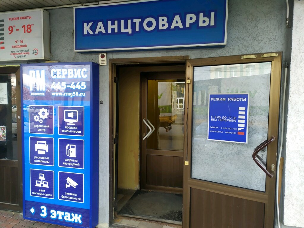 Магазин нива стандарт