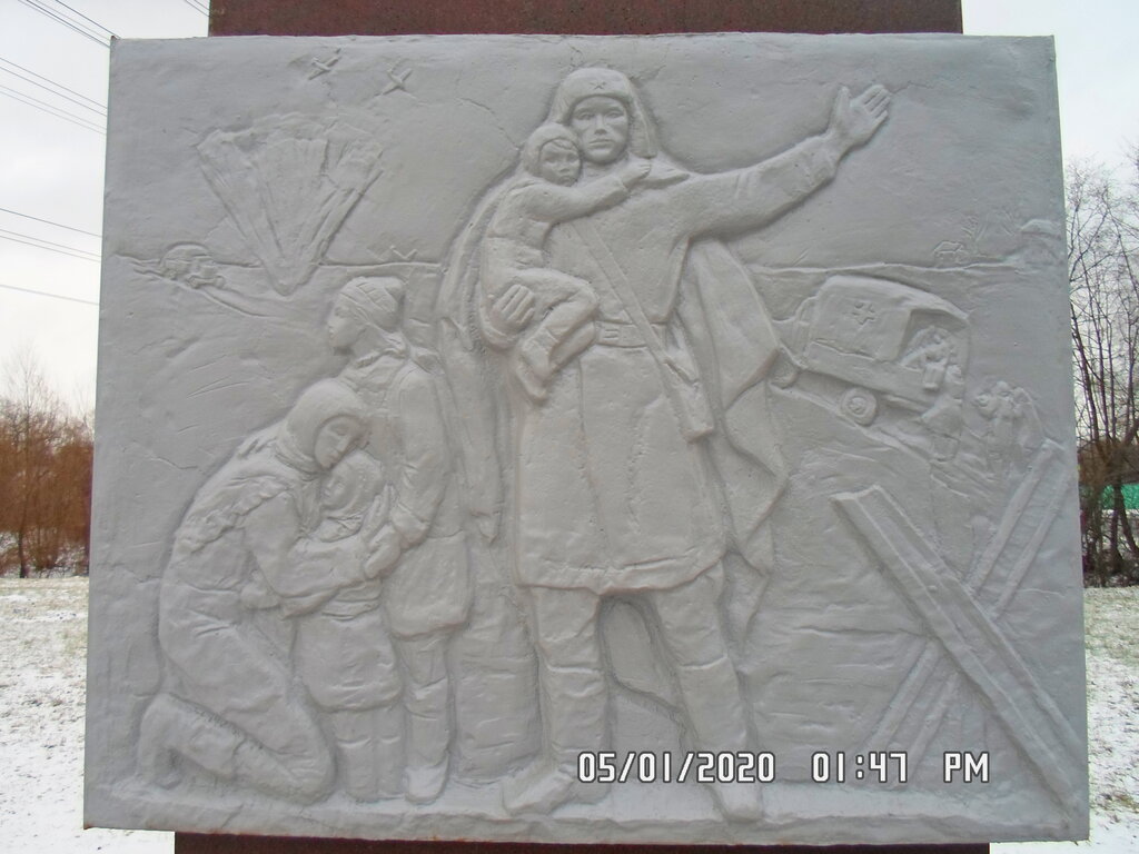 نصب تذكاري للحرب، مقبرة جماعية Памятная стела Ржевский коридор блокады ، سان بطرسبرغ، صورة