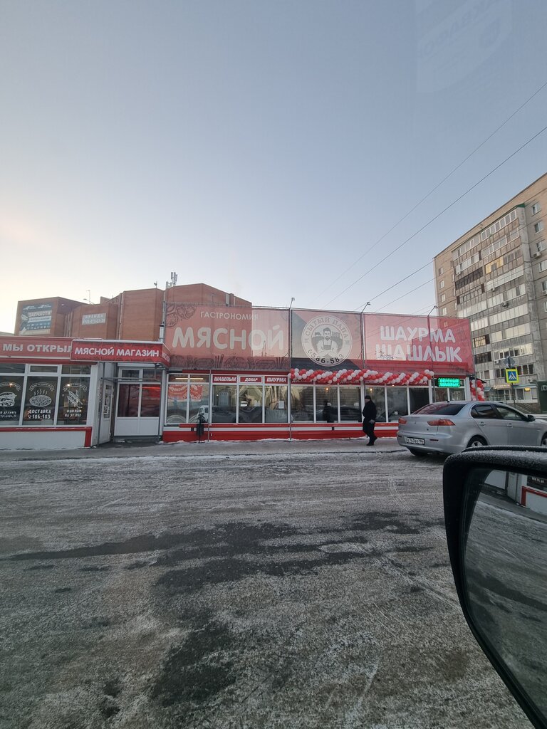 Metal items repair Мастерская по ремонту обуви и изготовлению ключей, Tyumen, photo
