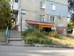 Мастерская по ремонту обуви (Tulskaya ulitsa, 9), reparación de metales