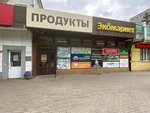 Vostochnyj (Dzerzhinsky Street, 46) ، متجر جزارة، ديلي