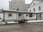 Анонимные Алкоголики (Michurinsky Avenue, 68к2) ، منظمات المجتمع