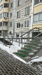 Территориальный отдел Видное 6 Микрорайон Администрации Ленинского городского округа Московской области (Zavidnaya Street, 13), administration