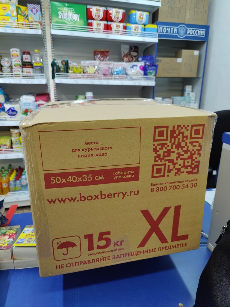 Oficina de correos Otdeleniye pochtovoy svyazi Zhostovo 141036, , foto