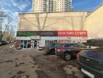 Бери Заряд (Akademika Anokhina Street, 2к1А) ، تأجير أجهزة الشحن