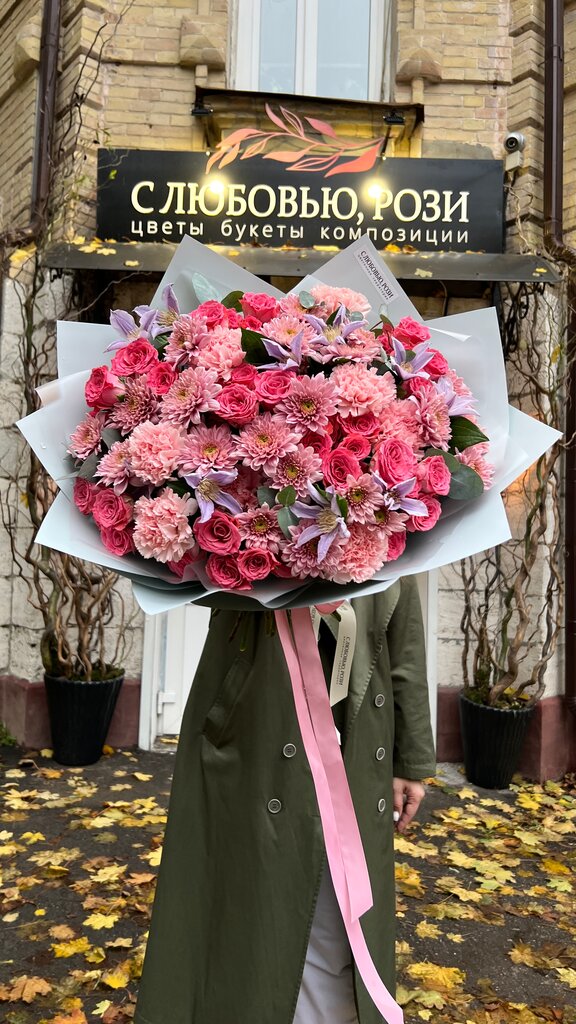 Flower shop Love, Rosie, Pyatigorsk, photo