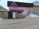 Azhur (Privokzalniy District, Germana Street, 31А), beauty salon