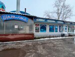 Шашлык (Druzhaeva Street, 4А), fast food