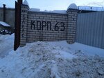 Vodstroykomplektatsiya (ulitsa Rakhimova, 8к63), tuberías y accesorios
