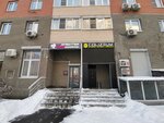 EnerGO (Kuzminskaya Street, 17), power bank rental