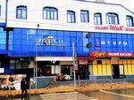 Brelil Beauty Studio (Ali-Gadzhi Akushinskogo Avenue, 44), beauty salon