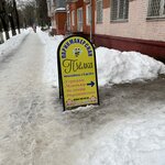 Пчёлка (Mashtakova Street, 9) ، مصففو الشعر