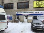 Energy accumulator (Khvatkova Street, 17), auto parts and auto goods store
