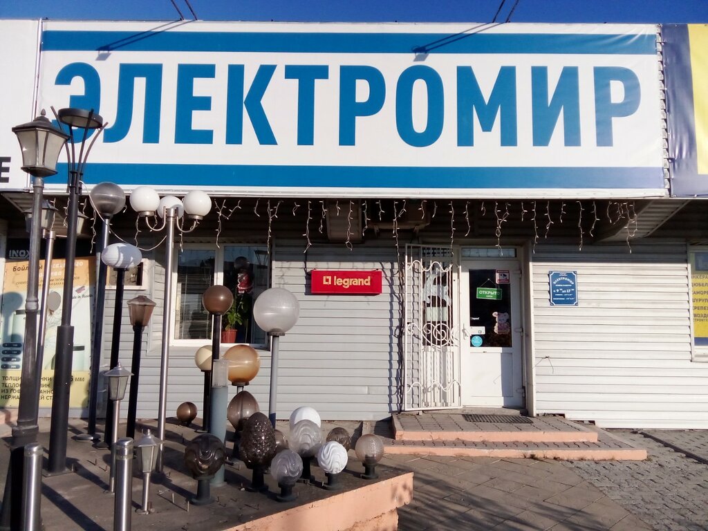 Electric and gas powered tools Magazin Elektroinstrument, Novorossiysk, photo